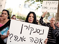 Акции протеста работников гостелерадио в Иерусалиме и Тель-Авиве. Фоторепортаж