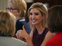 Politico: Иванка Трамп получит личный кабинет в Белом доме