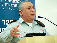 Начальник генштаба ЦАХАЛа: 