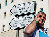 Управление регистрации автотранспорта в Холоне закрывается на ремонт на три месяца