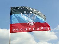 В Греции открылся представительский центр ДНР