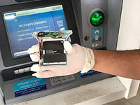 В Тель-Авиве задержаны иностранные граждане, похищавшие деньги со счетов израильтян