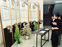 Уголок памяти 7 школьниц, расстрелянных иорданским пограничником в 1997 году   