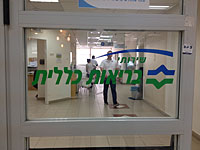 Житель Холона задержан за угрозы сжечь поликлинику