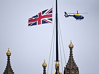 Названо имя 