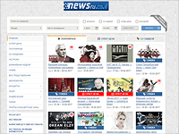 The Orchestra, The Voca People, Кайл Иствуд и Павел Лунгин. Афиша на выходные