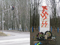 Вандалы осквернили памятник жертвам Холокоста в Тернополе
