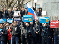 Акция протеста во Владивостоке. 26 марта 2017 года