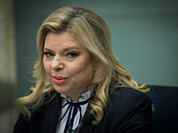 Конфликт с бывшими работниками резиденции вынудил Сару Нетаниягу обратиться в БАГАЦ