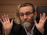 Лидеры религиозных фракций призвали Нетаниягу