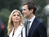 Иванка Трамп и Джаред Кушнер  