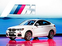 Российская велогонщица продает BMW X4, подаренный ей за выступление на Олимпиаде