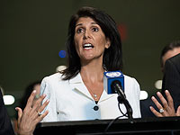 Посол США в ООН: нападки на Израиль остались в прошлом