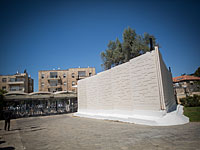 Суд по трудовым конфликтам запретил забастовку в резиденции президента