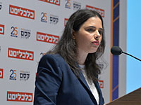 Минюст объявил о создании в Хайфе суда по экономическим вопросам