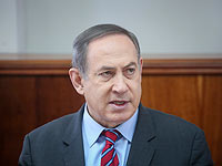 Нетаниягу созывает заседание военно-политического кабинета