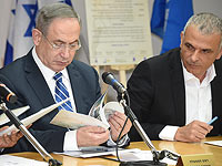 Нетаниягу и Кахлон пришли к соглашению по вопросу о корпорации гострелерадио