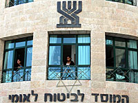 Инвалидами ЦАХАЛа, пострадавшими не в ходе оперативной деятельности, будет заниматься 