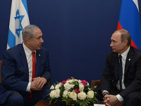 Биньямин Нетаниягу и Владимир Путин