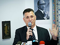 Гидеон Саар объявил о возвращении в большую политику