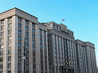 После теракта в Санкт-Петербурге в Думе призывают ввести мораторий на митинги