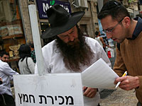 Главный раввинат представляет: продажа запасов квасного накануне Песаха через интернет 