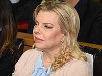 Суд не дал Саре Нетаниягу оспорить приговор по искам Мени Нафтали и Гая Элиягу