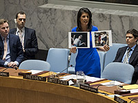 Постпред США при ООН: 