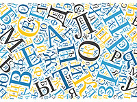 Русский язык в Израиле. Новый опрос NEWSru.co.il