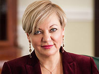 СМИ: глава Нацбанка Украины подала заявление об отставке