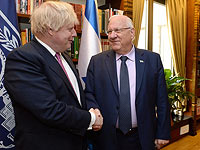 The  Times: представитель династии Виндзоров впервые официально посетит Израиль 