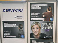 В Париже совершен поджог здания штаба 