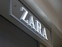 Сеть ZARA убрала из магазинов   юбки с изображением Лягушки Пепе
