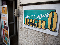 Суд разрешил продать High Q иностранной компании