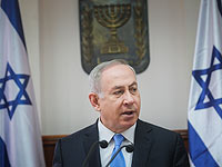 Нетаниягу извинился перед семьями погибших солдат за скандал в Кнессете