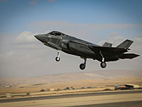 На базе ВВС в Негеве приземлились еще три самолета F-35I (