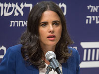 Вооруженный мужчина искал министра юстиции Айелет Шакед на церемонии Дня Катастрофы