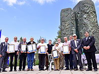 В лесу Кдошим прошел митинг памяти евреев, спасавших евреев в годы Холокоста