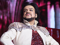 Певцу Филиппу Киркорову - 50. Фотогалерея
