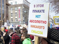 Участники 
