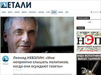 В Израиле стартовал новый информационный сайт на русском языке 