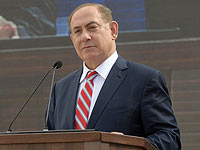 Нетаниягу выступит на заседании комиссии по государственному контролю