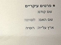 Налоговое управление дало банкам год на представление информации об иностранных резидентах