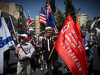 Парад в честь Дня Победы в Иерусалиме. Фоторепортаж