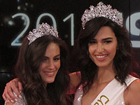 Финал конкурса