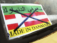 В полицию Копенгагена подана жалоба на имама, подозреваемого в призывах к убийству евреев