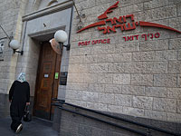 По подозрению в краже посылок с почты задержан житель Иерусалима