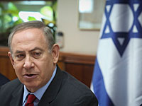 Нетаниягу о кибератаке: