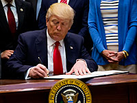 Президент США Дональд Трамп