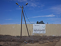 Делегация латиноамериканских политиков посетила поселки рядом с Газой